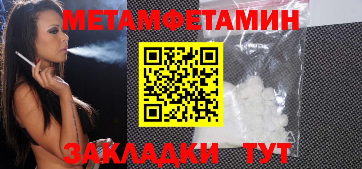 АМФЕТАМИН 98% Электросталь
