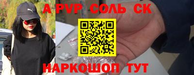 кристаллы Бузулук