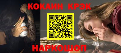 соль ск Бугуруслан