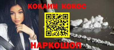 соль ск Бугуруслан