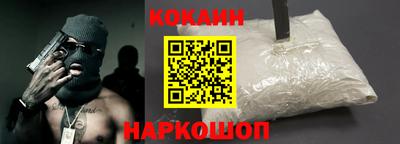 соль ск Бугуруслан