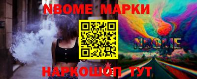 герыч Будённовск