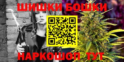 герыч Будённовск