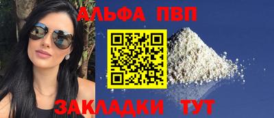 кристаллы Бузулук