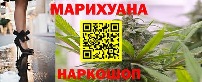 кристаллы Бузулук