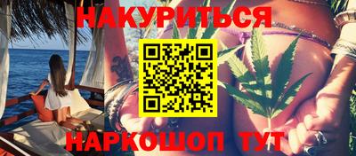 соль ск Бугуруслан