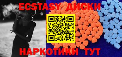 кристаллы Бузулук