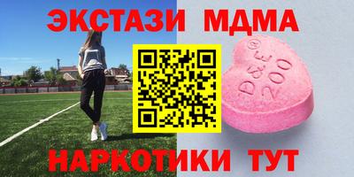 герыч Будённовск
