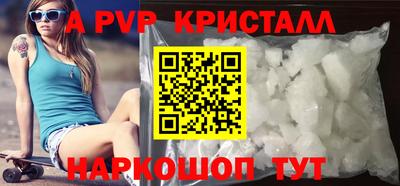 кристаллы Бузулук