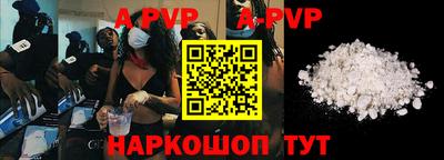 кристаллы Бузулук