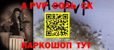 герыч Будённовск