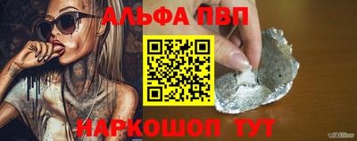 соль ск Бугуруслан