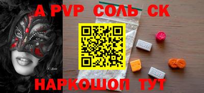 герыч Будённовск
