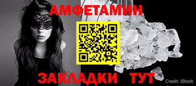 кристаллы Бузулук