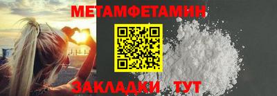 кристаллы Бузулук