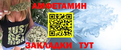 герыч Будённовск