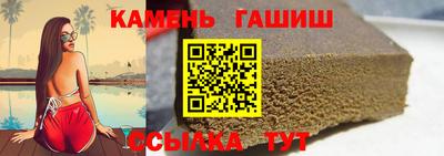 кристаллы Бузулук