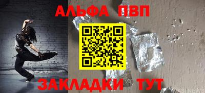 кристаллы Бузулук