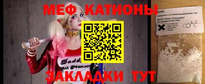 кристаллы Бузулук