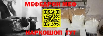 соль ск Бугуруслан