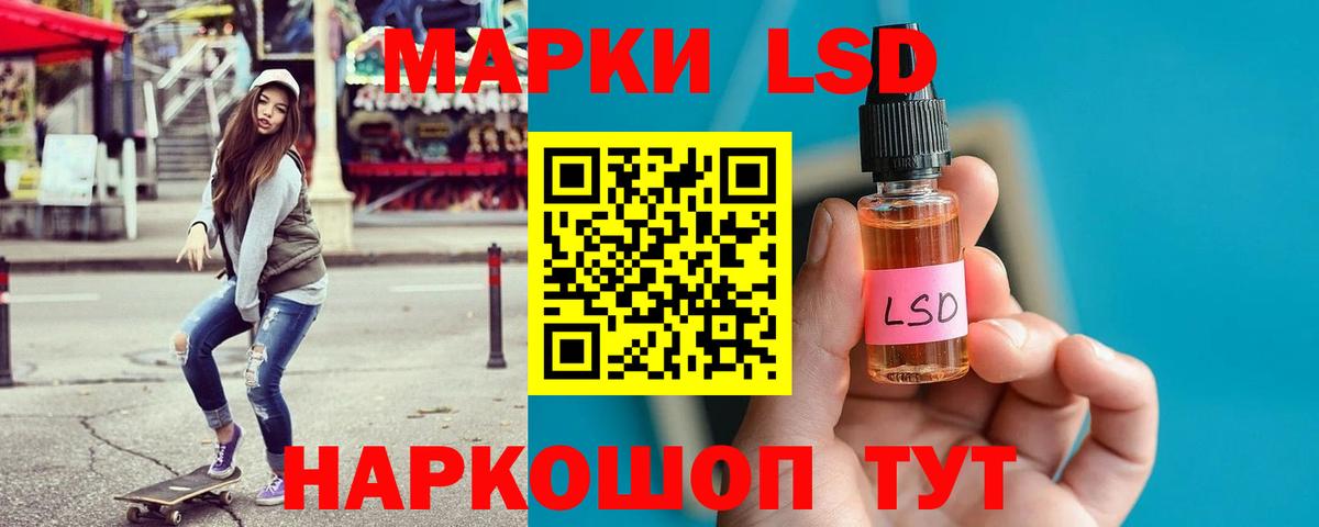 LSD-25 экстази кислота  Вход с VPN  Лсд 25 экстази кислота  ЛСД экстази  Электросталь 