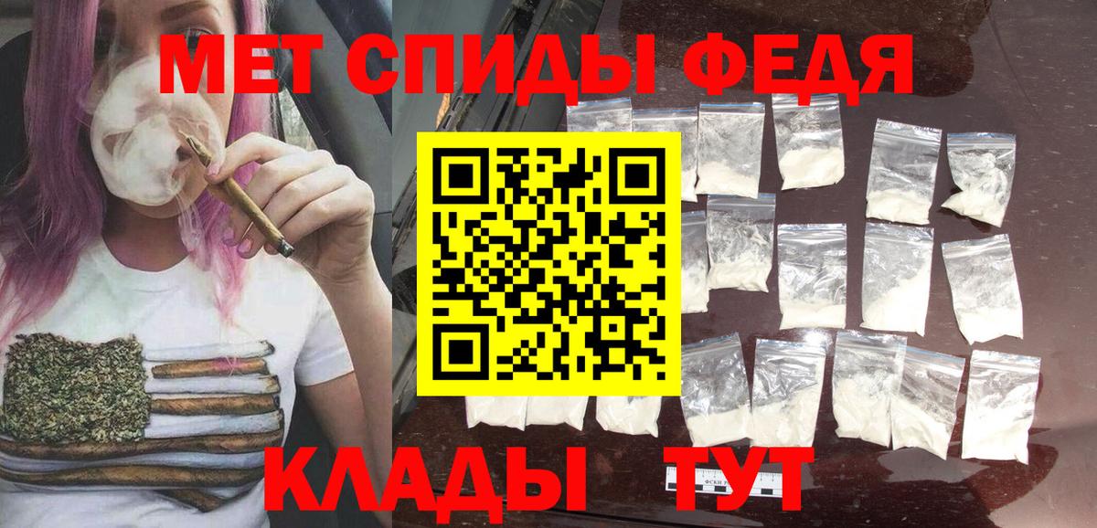 Первитин винт Электросталь