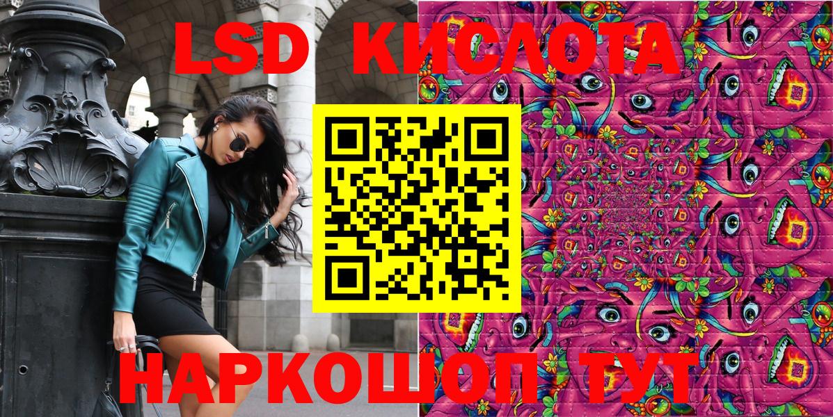 Наркотические марки 1500мкг  Вход с VPN  Электросталь 