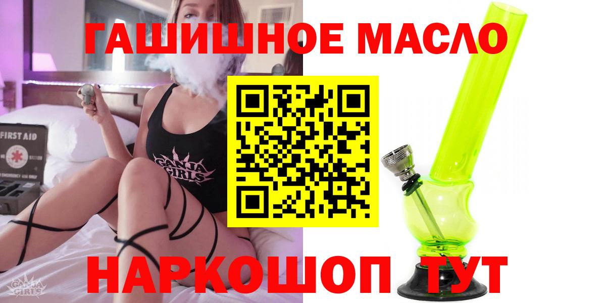 ТГК Wax Электросталь